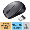 MA-WBS311DS 静音ワイヤレスブルーLEDマウス(ダークシルバー) MA-WBS311DS / 静音ワイヤレスブルーLEDマウス(ダークシルバー)