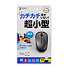 MA-WBS311DS 静音ワイヤレスブルーLEDマウス(ダークシルバー) MA-WBS311DS / 静音ワイヤレスブルーLEDマウス(ダークシルバー)
