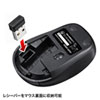 MA-WBS311R 静音ワイヤレスブルーLEDマウス(レッド) MA-WBS311R / 静音ワイヤレスブルーLEDマウス(レッド)