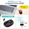 MA-WBS311R 静音ワイヤレスブルーLEDマウス(レッド) MA-WBS311R / 静音ワイヤレスブルーLEDマウス(レッド)