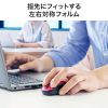 MA-WBS311R 静音ワイヤレスブルーLEDマウス(レッド) MA-WBS311R / 静音ワイヤレスブルーLEDマウス(レッド)