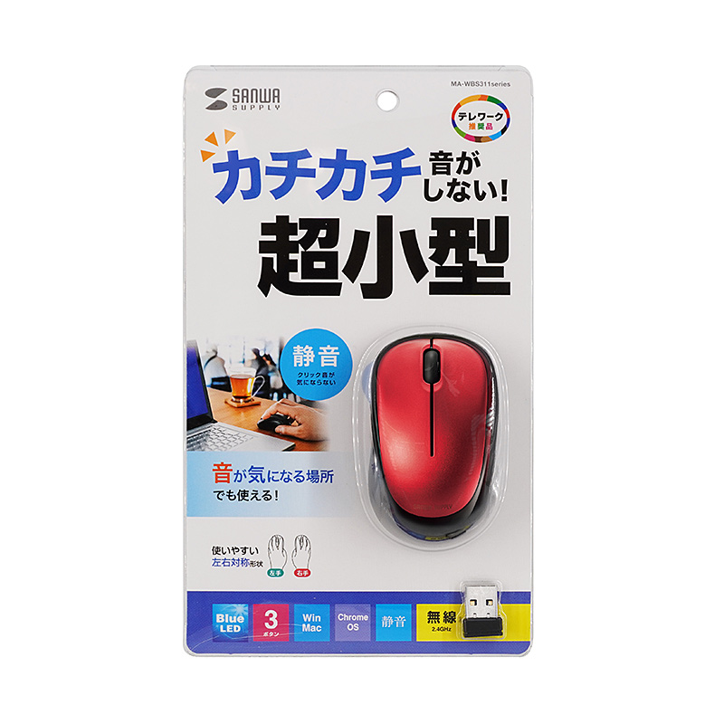 パッケージ