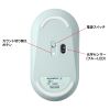 MA-WBS327G 静音ワイヤレスマウス(グリーン) MA-WBS327G / 静音ワイヤレスマウス(グリーン)