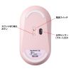 MA-WBS327PK 静音ワイヤレスマウス(ピンク) MA-WBS327PK / 静音ワイヤレスマウス(ピンク)