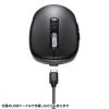 MA-WBS520BK 静音ワイヤレスブルーLEDマウス(充電式・5ボタン・ブラック) MA-WBS520BK / 静音ワイヤレスブルーLEDマウス(充電式・5ボタン・ブラック)