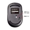 MA-WBS520BK 静音ワイヤレスブルーLEDマウス(充電式・5ボタン・ブラック) MA-WBS520BK / 静音ワイヤレスブルーLEDマウス(充電式・5ボタン・ブラック)