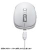 MA-WBS520W 静音ワイヤレスブルーLEDマウス(充電式・5ボタン・ホワイト) MA-WBS520W / 静音ワイヤレスブルーLEDマウス(充電式・5ボタン・ホワイト)