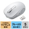 MA-WBS520W 静音ワイヤレスブルーLEDマウス(充電式・5ボタン・ホワイト) MA-WBS520W / 静音ワイヤレスブルーLEDマウス(充電式・5ボタン・ホワイト)