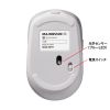 MA-WBS520W 静音ワイヤレスブルーLEDマウス(充電式・5ボタン・ホワイト) MA-WBS520W / 静音ワイヤレスブルーLEDマウス(充電式・5ボタン・ホワイト)