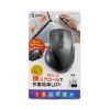 MA-WBS524BK 静音ワイヤレスマウス(サイドホイール付き・5ボタン・ブラック) MA-WBS524BK / 静音ワイヤレスマウス(サイドホイール付き・5ボタン・ブラック)