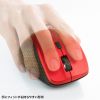 MA-WBS524R 静音ワイヤレスマウス(サイドホイール付き・5ボタン・レッド) MA-WBS524R / 静音ワイヤレスマウス(サイドホイール付き・5ボタン・レッド)