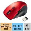 MA-WBS524R 静音ワイヤレスマウス(サイドホイール付き・5ボタン・レッド) MA-WBS524R / 静音ワイヤレスマウス(サイドホイール付き・5ボタン・レッド)