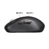 MA-WBS530BK / 静音ワイヤレスマウス（チルトホイール・高速スクロール）