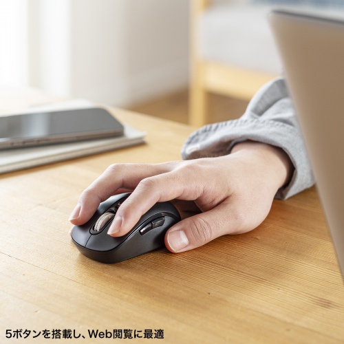 MA-WBS530BK / 静音ワイヤレスマウス（チルトホイール・高速スクロール）