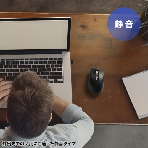MA-WBS530BK / 静音ワイヤレスマウス（チルトホイール・高速スクロール）