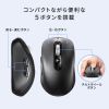 MA-WBS530BK / 静音ワイヤレスマウス（チルトホイール・高速スクロール）