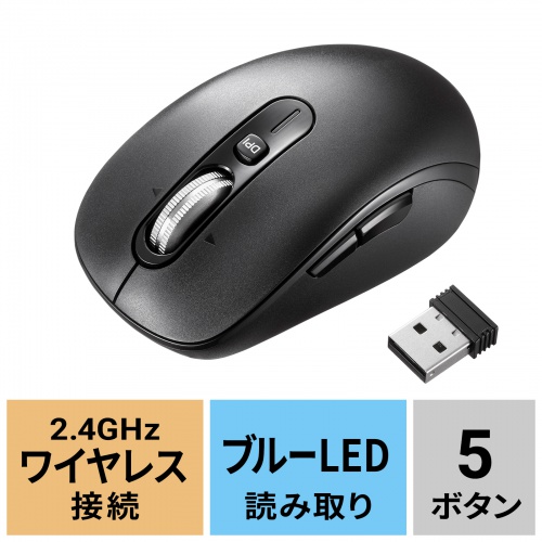 MA-WBS530BK / 静音ワイヤレスマウス（チルトホイール・高速スクロール）