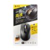MA-WBS530BK 静音ワイヤレスマウス(チルトホイール・高速スクロール) MA-WBS530BK / 静音ワイヤレスマウス(チルトホイール・高速スクロール)