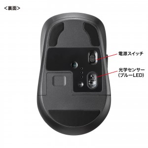MA-WBS530BK