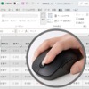 MA-WBS530BK / 静音ワイヤレスマウス（チルトホイール・高速スクロール）