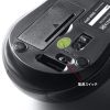 MA-WBSK315BK 抗菌・静音ワイヤレスブルーLEDマウス(ブラック) MA-WBSK315BK / 抗菌・静音ワイヤレスブルーLEDマウス(ブラック)
