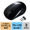 MA-WBSK315BK 抗菌・静音ワイヤレスブルーLEDマウス(ブラック) MA-WBSK315BK / 抗菌・静音ワイヤレスブルーLEDマウス(ブラック)