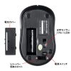 MA-WBSK315BK 抗菌・静音ワイヤレスブルーLEDマウス(ブラック) MA-WBSK315BK / 抗菌・静音ワイヤレスブルーLEDマウス(ブラック)