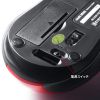MA-WBSK315R 抗菌・静音ワイヤレスブルーLEDマウス(レッド) MA-WBSK315R / 抗菌・静音ワイヤレスブルーLEDマウス(レッド)