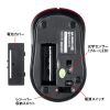 MA-WBSK315R 抗菌・静音ワイヤレスブルーLEDマウス(レッド) MA-WBSK315R / 抗菌・静音ワイヤレスブルーLEDマウス(レッド)