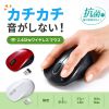MA-WBSK315W / 抗菌・静音ワイヤレスブルーLEDマウス（ホワイト）
