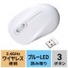 MA-WBSK315W 抗菌・静音ワイヤレスブルーLEDマウス(ホワイト) MA-WBSK315W / 抗菌・静音ワイヤレスブルーLEDマウス(ホワイト)