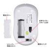 MA-WBSK315W 抗菌・静音ワイヤレスブルーLEDマウス(ホワイト) MA-WBSK315W / 抗菌・静音ワイヤレスブルーLEDマウス(ホワイト)