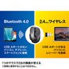 MA-WBTBL135GM ワイヤレスブルーLEDコンボマウス(ガンメタ) MA-WBTBL135GM / ワイヤレスブルーLEDコンボマウス(ガンメタ)