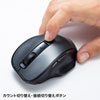 MA-WBTBL135GM ワイヤレスブルーLEDコンボマウス(ガンメタ) MA-WBTBL135GM / ワイヤレスブルーLEDコンボマウス(ガンメタ)