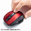 MA-WBTBL135R ワイヤレスブルーLEDコンボマウス(レッド) MA-WBTBL135R / ワイヤレスブルーLEDコンボマウス(レッド)