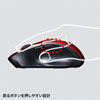 MA-WBTBL135R ワイヤレスブルーLEDコンボマウス(レッド) MA-WBTBL135R / ワイヤレスブルーLEDコンボマウス(レッド)