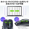 MA-WBTBL192BK 高速スクロールハイパーブルーLEDマウス MA-WBTBL192BK / 高速スクロールハイパーブルーLEDマウス