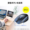 MA-WBTBL192BK 高速スクロールハイパーブルーLEDマウス MA-WBTBL192BK / 高速スクロールハイパーブルーLEDマウス