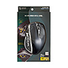 MA-WBTBL192BK 高速スクロールハイパーブルーLEDマウス MA-WBTBL192BK / 高速スクロールハイパーブルーLEDマウス
