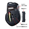 MA-WBTBL192BK 高速スクロールハイパーブルーLEDマウス MA-WBTBL192BK / 高速スクロールハイパーブルーLEDマウス