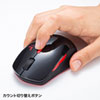 MA-WBTBL193BKR 静音ワイヤレスブルーLEDコンボマウス(ブラック×レッド) MA-WBTBL193BKR / 静音ワイヤレスブルーLEDコンボマウス(ブラック×レッド)