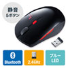 MA-WBTBL193BKR 静音ワイヤレスブルーLEDコンボマウス(ブラック×レッド) MA-WBTBL193BKR / 静音ワイヤレスブルーLEDコンボマウス(ブラック×レッド)