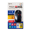 MA-WBTBL193BKR 静音ワイヤレスブルーLEDコンボマウス(ブラック×レッド) MA-WBTBL193BKR / 静音ワイヤレスブルーLEDコンボマウス(ブラック×レッド)