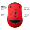 MA-WBTBL193BKR 静音ワイヤレスブルーLEDコンボマウス(ブラック×レッド) MA-WBTBL193BKR / 静音ワイヤレスブルーLEDコンボマウス(ブラック×レッド)