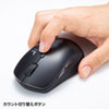 MA-WBTBL193BK 静音ワイヤレスブルーLEDコンボマウス(ブラック) MA-WBTBL193BK / 静音ワイヤレスブルーLEDコンボマウス(ブラック)