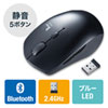 MA-WBTBL193BK 静音ワイヤレスブルーLEDコンボマウス(ブラック) MA-WBTBL193BK / 静音ワイヤレスブルーLEDコンボマウス(ブラック)
