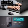 MA-WCBS310BK / 静音ワイヤレスブルーLEDマウス SLIMO （充電式・Type-C・ブラック）