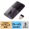 MA-WCBS310BK 静音ワイヤレスブルーLEDマウス SLIMO (充電式・Type-C・ブラック) MA-WCBS310BK / 静音ワイヤレスブルーLEDマウス SLIMO (充電式・Type-C・ブラック)