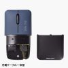 MA-WCBS310NV 静音ワイヤレスブルーLEDマウス SLIMO (充電式・Type-C・ネイビー) MA-WCBS310NV / 静音ワイヤレスブルーLEDマウス SLIMO (充電式・Type-C・ネイビー)