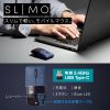 MA-WCBS310NV / 静音ワイヤレスブルーLEDマウス SLIMO （充電式・Type-C・ネイビー）